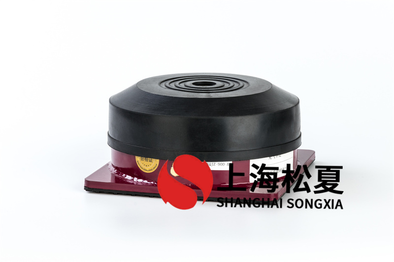 離心水泵橡膠減震器的選擇標(biāo)準(zhǔn)是什么？